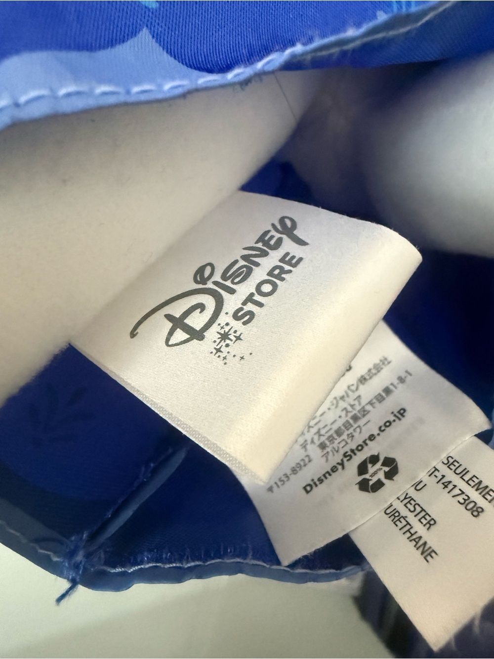 Disney Frozen Plush Set - Picture 15 of 16